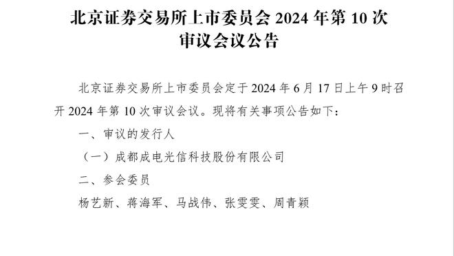 纳斯：今天恩比德在防守端很积极 他让对手投丢很多球